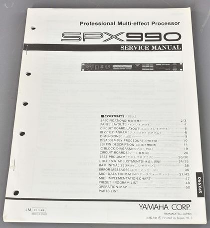 Yamaha-SPX990